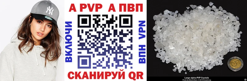 Купить закладки  Грайворон  Альфа ПВП кристаллы 