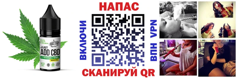 Купить где  Грайворон  Cannafood конопля 