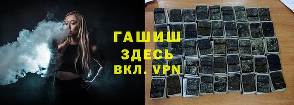 бутират Инта