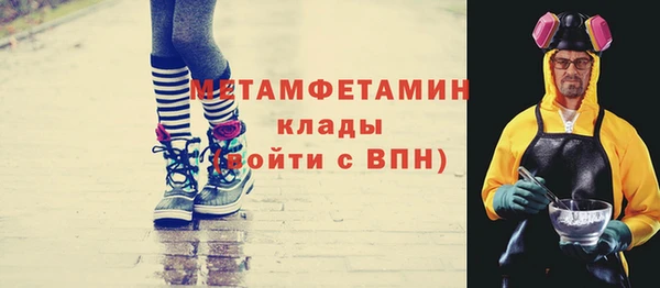 наркотики Каменка