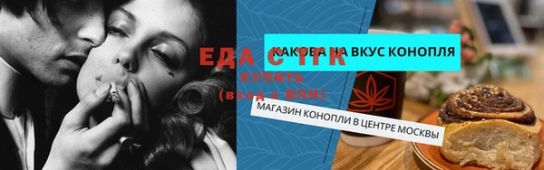 тгк Иннополис
