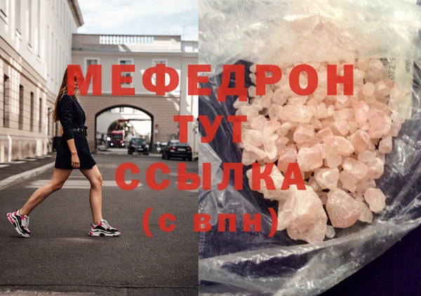 метадон Инсар