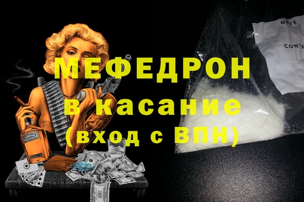 тгк Иннополис