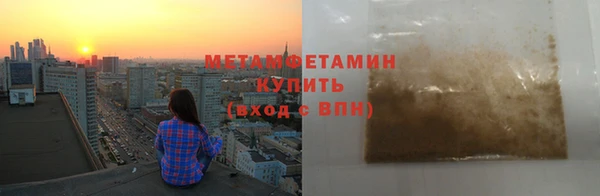 бутират Инта