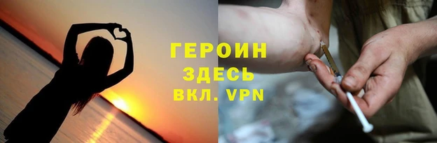 тгк Иннополис