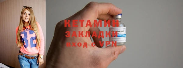 метадон Инсар