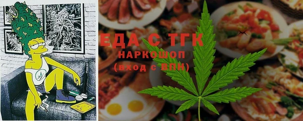 бутират Инта