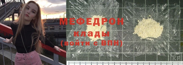 COCAINE Чердынь
