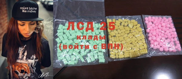 2c-b Каменногорск