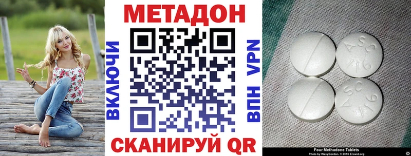 Купить закладки  Грайворон  Метадон VHQ 