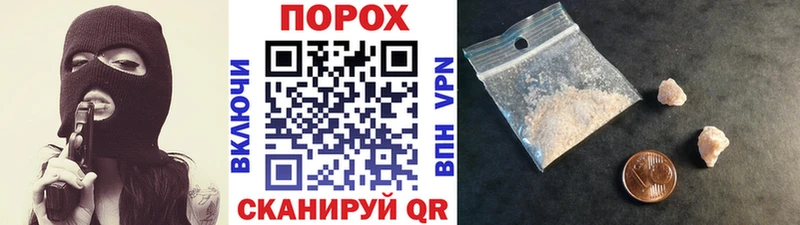 Купить  Грайворон  Метамфетамин витя 