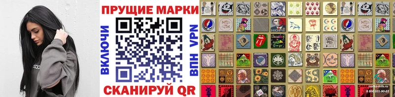 Марки NBOMe 1,8мг  Купить где  Грайворон 